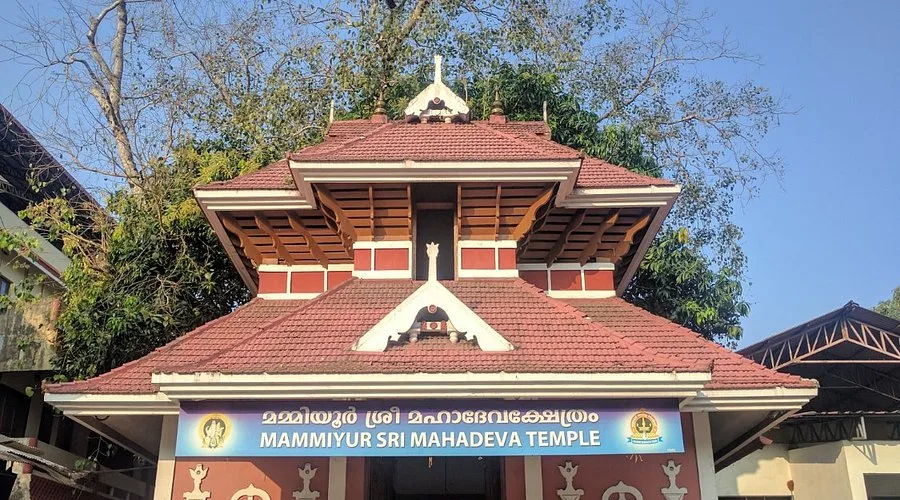 Mammiyoor Mahadeva Temple